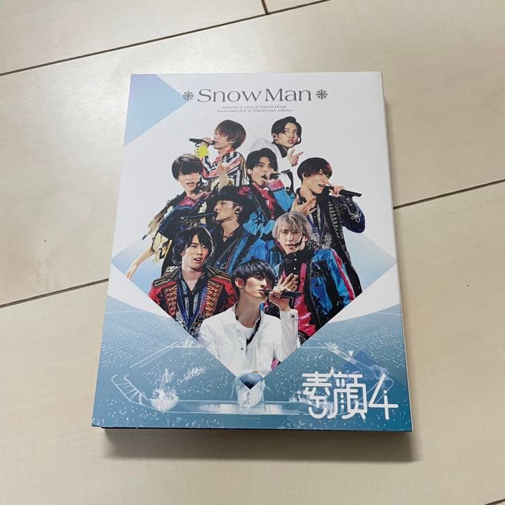 本物本・音楽・ゲーム - 素顔4 SnowMan