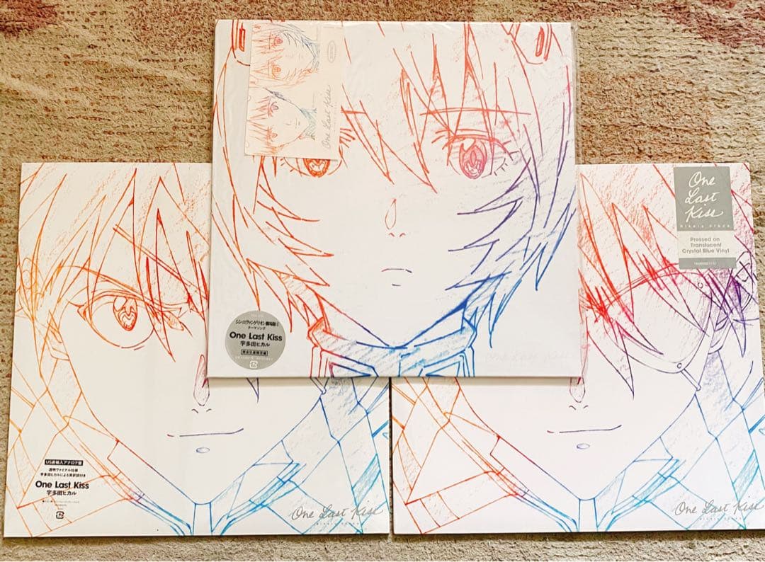レコード 宇多田ヒカル One Last Kiss 国内版 海外版 3種 - メルカリ