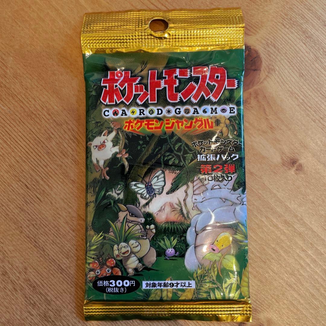 【新品未開封】【希少】ポケモンジャングル 拡張パック 旧裏 第2弾 旧裏 第2弾「ポケモンジャングル」 / Jungle