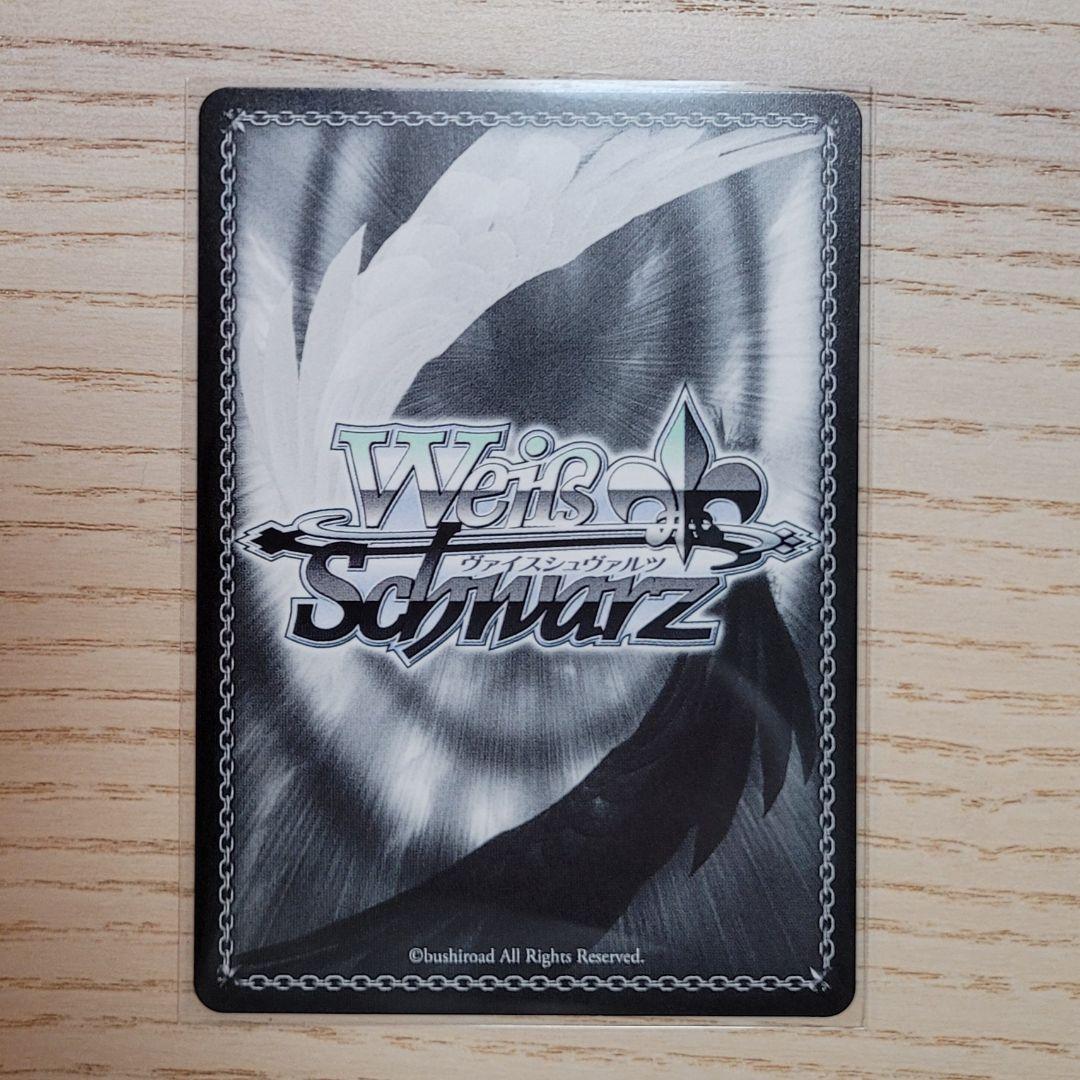 学マス ヴァイスシュヴァルツ 花海佑芽 SP - メルカリ