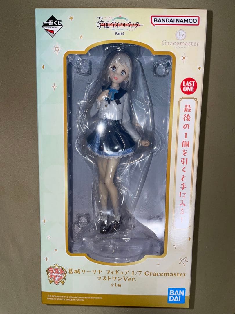 学園アイドルマスター 葛城リーリヤ フィギュア 1/7 ラストワンVer