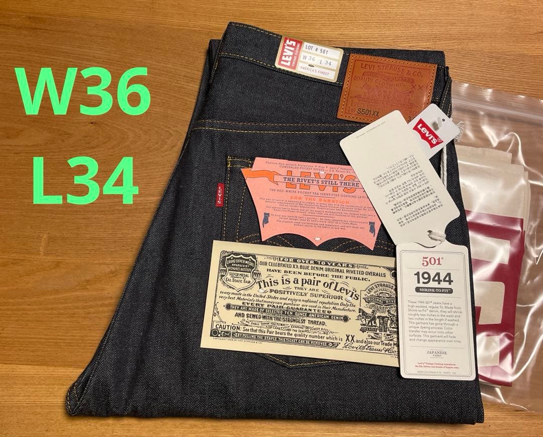 Levi's S501XX 1944 大戦モデル 44501 W36/L34 - メルカリ