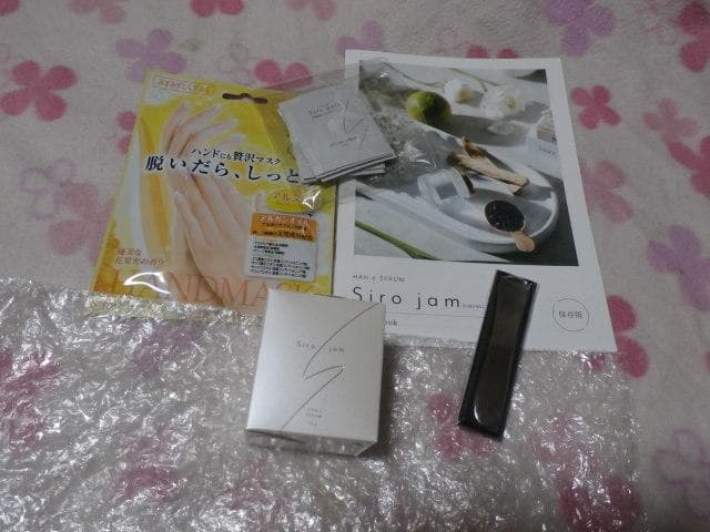 Siro jam ハンドセラム 25g & ハンドマスク】 セット - メルカリ