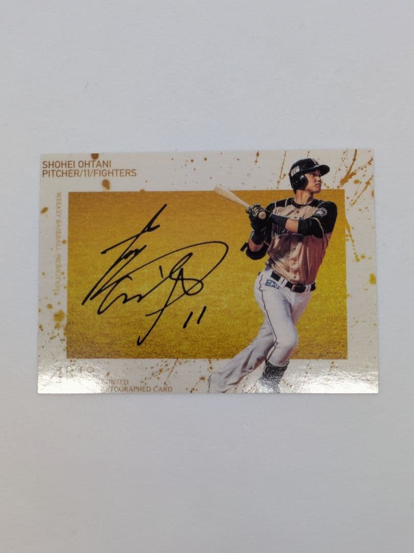 マーケットデザイン総論 栗野謙光 熊野太郎