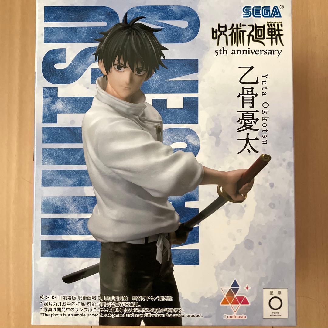 呪術廻戦 5周年 ラウンドワン限定 Luminasta 乙骨憂太 フィギュア