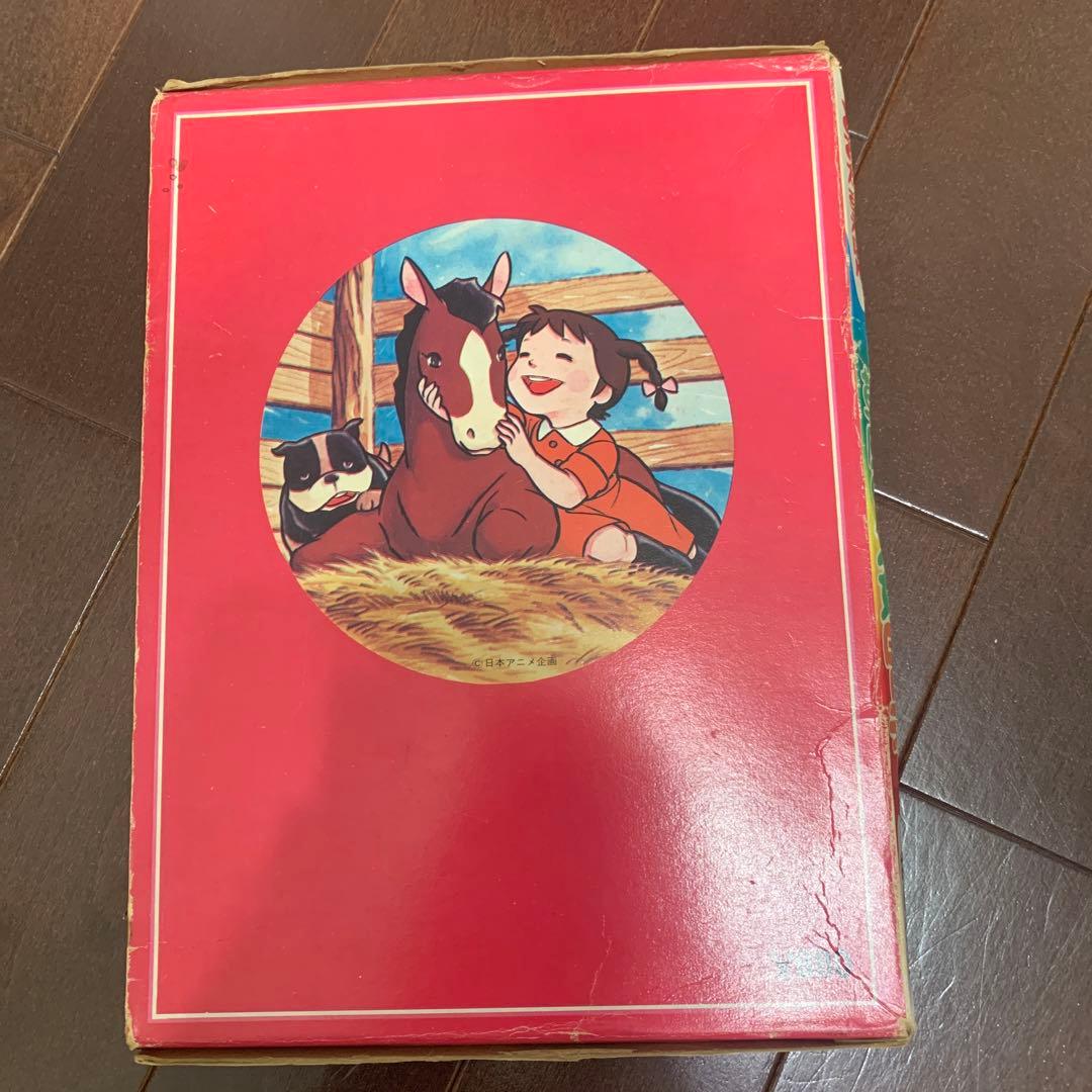 激レア 草原の少女ローラ ばんそう とびだす絵本 激レア 草原の少女