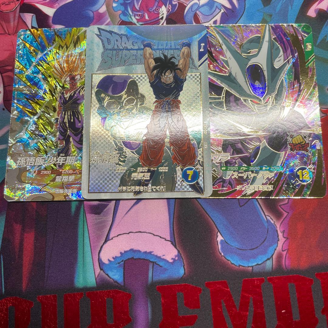 ドラゴンボールスーパーダイバーズ まとめ売り