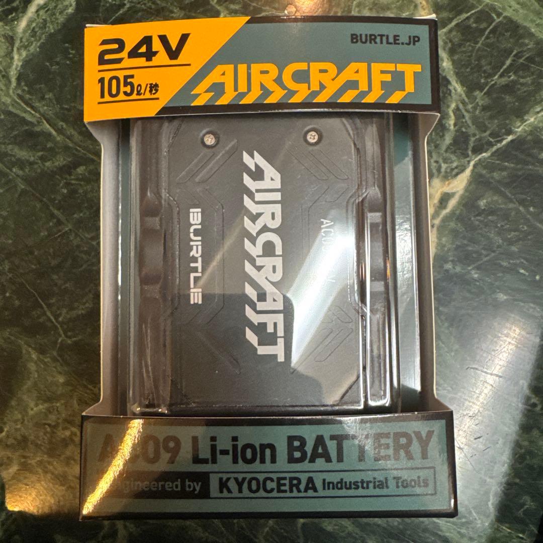 AC09 Li-ion BATTERY & AC09-1 FAN UNITセット