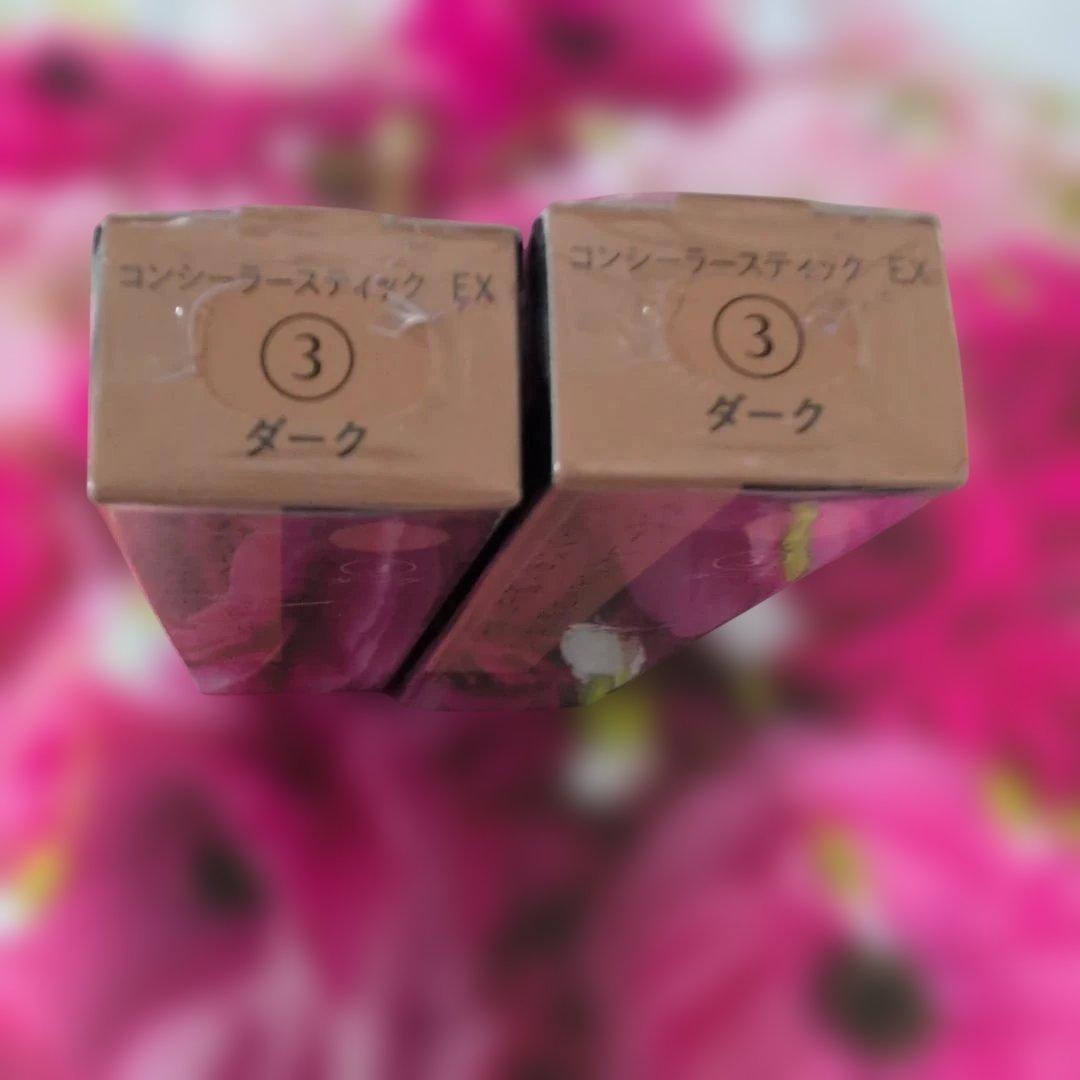 マキアージュ コンシーラースティック EX ダーク 3g - メルカリ