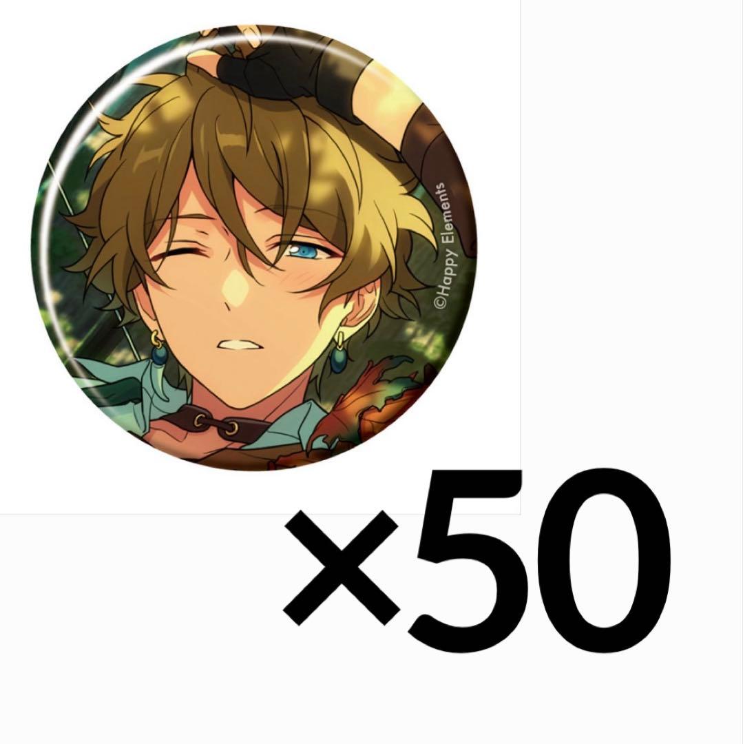 あんスタ コレクション缶バッジ 高峯翠 50点 ④ - メルカリ