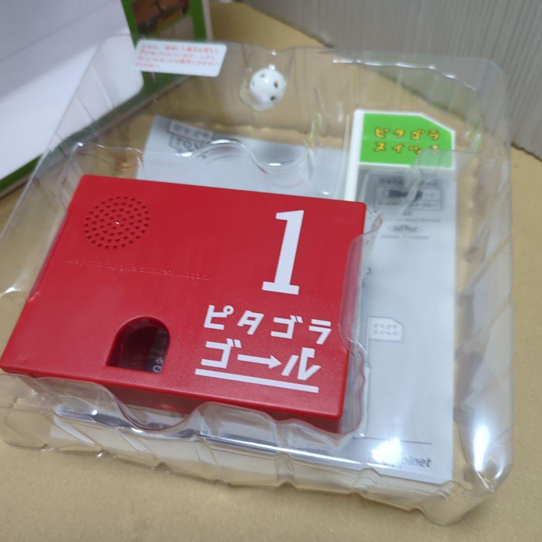 ピタゴラスイッチ ピタゴラゴール 1号 動作確認OK ピタゴラ装置用