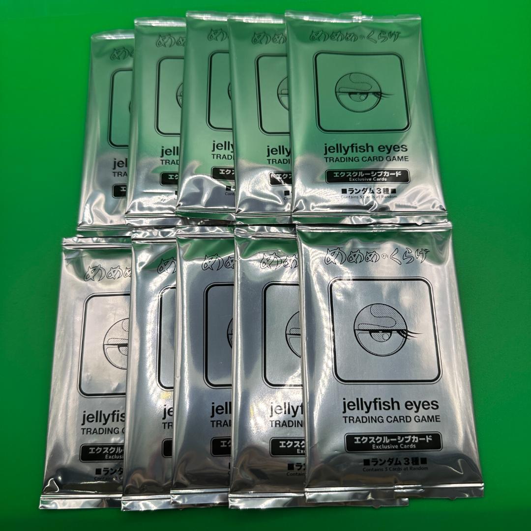 新品未開封 めめめのくらげ プロモ 10パック 村上隆 カードフェスタ2024 めめめのくらげ TRADING CARD GAME | カイカイキキ