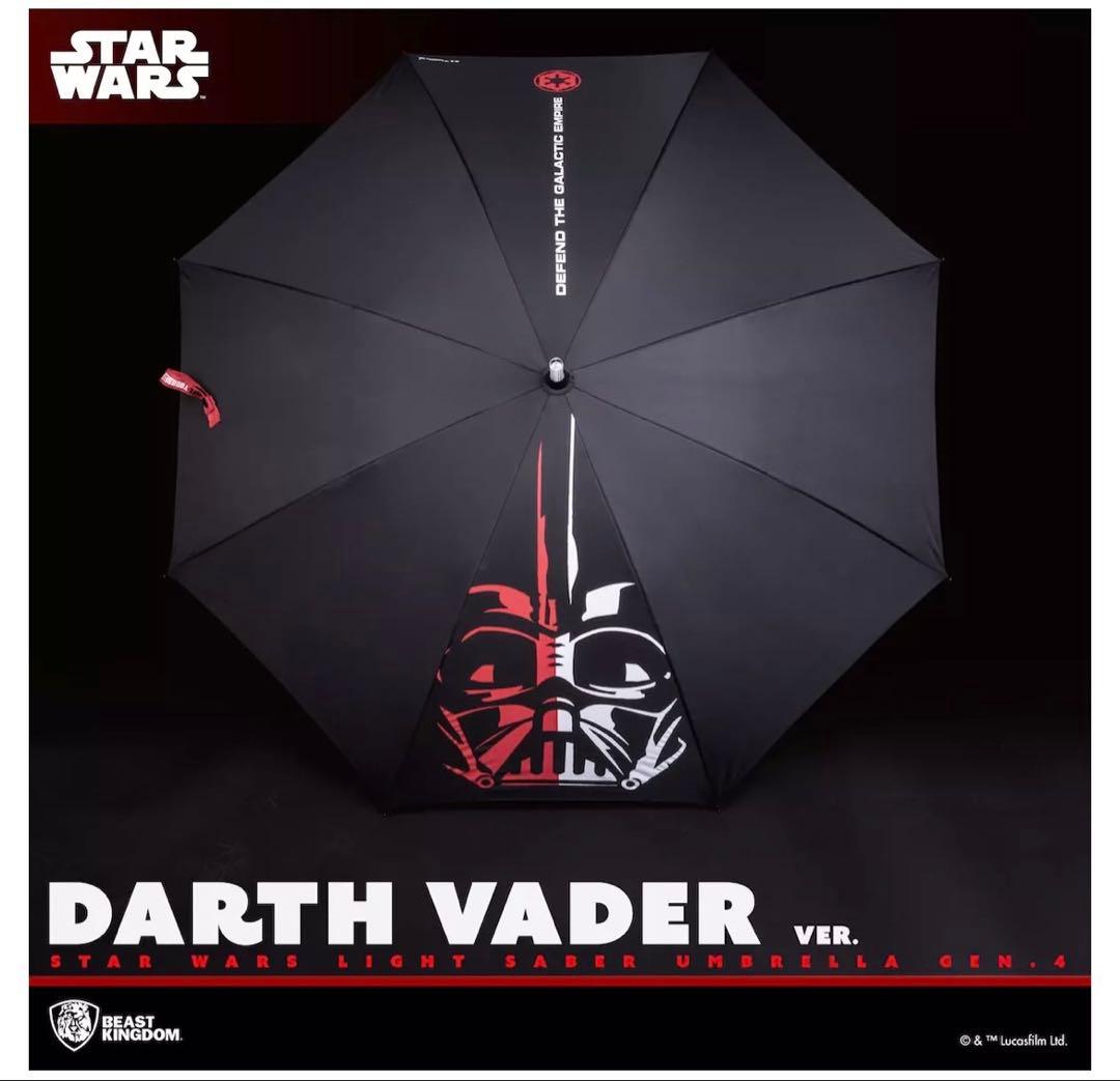 スターウォーズ ライトセーバー 傘 ダースベーダーモデル 希少 - メルカリ