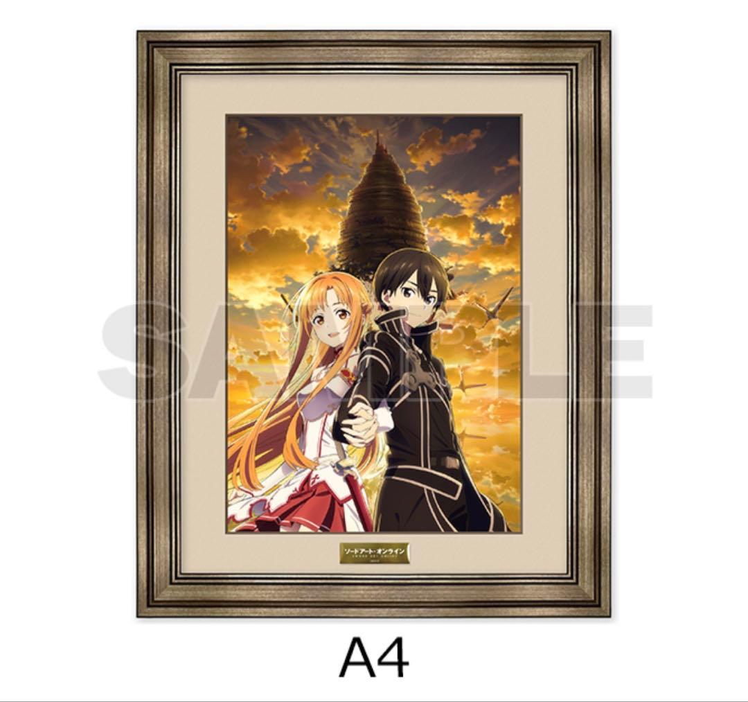 A4キャラファイングラフ ソードアート・オンライン ゲームクリア記念