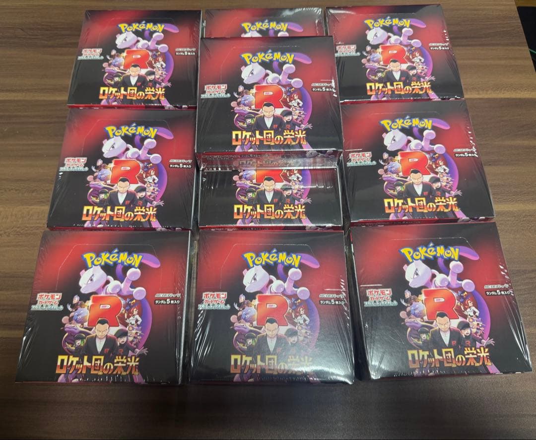 ポケモンカード ロケット団の栄光 10BOXシュリンク付き gjts_destined-rivals-box