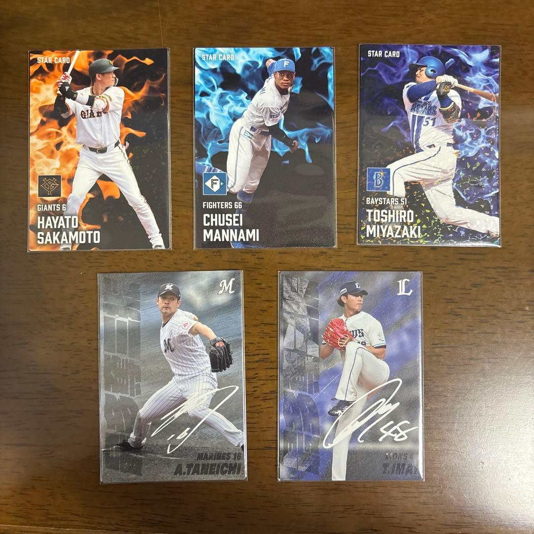 プロ野球チップスカード2026 51枚まとめ売り - メルカリ