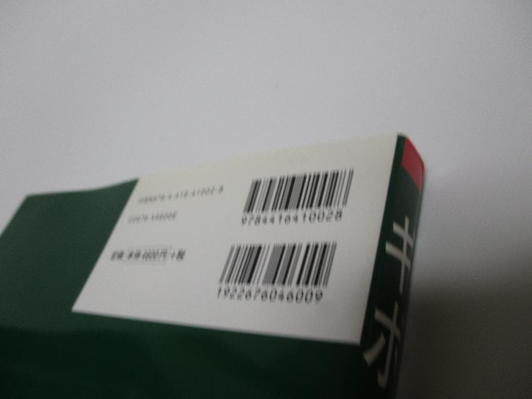 ギボウシ図鑑 - メルカリ