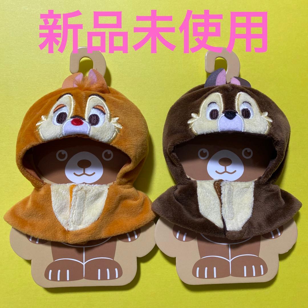 ユニベア プラッシュキーチェーン専用コスチューム チップ デール