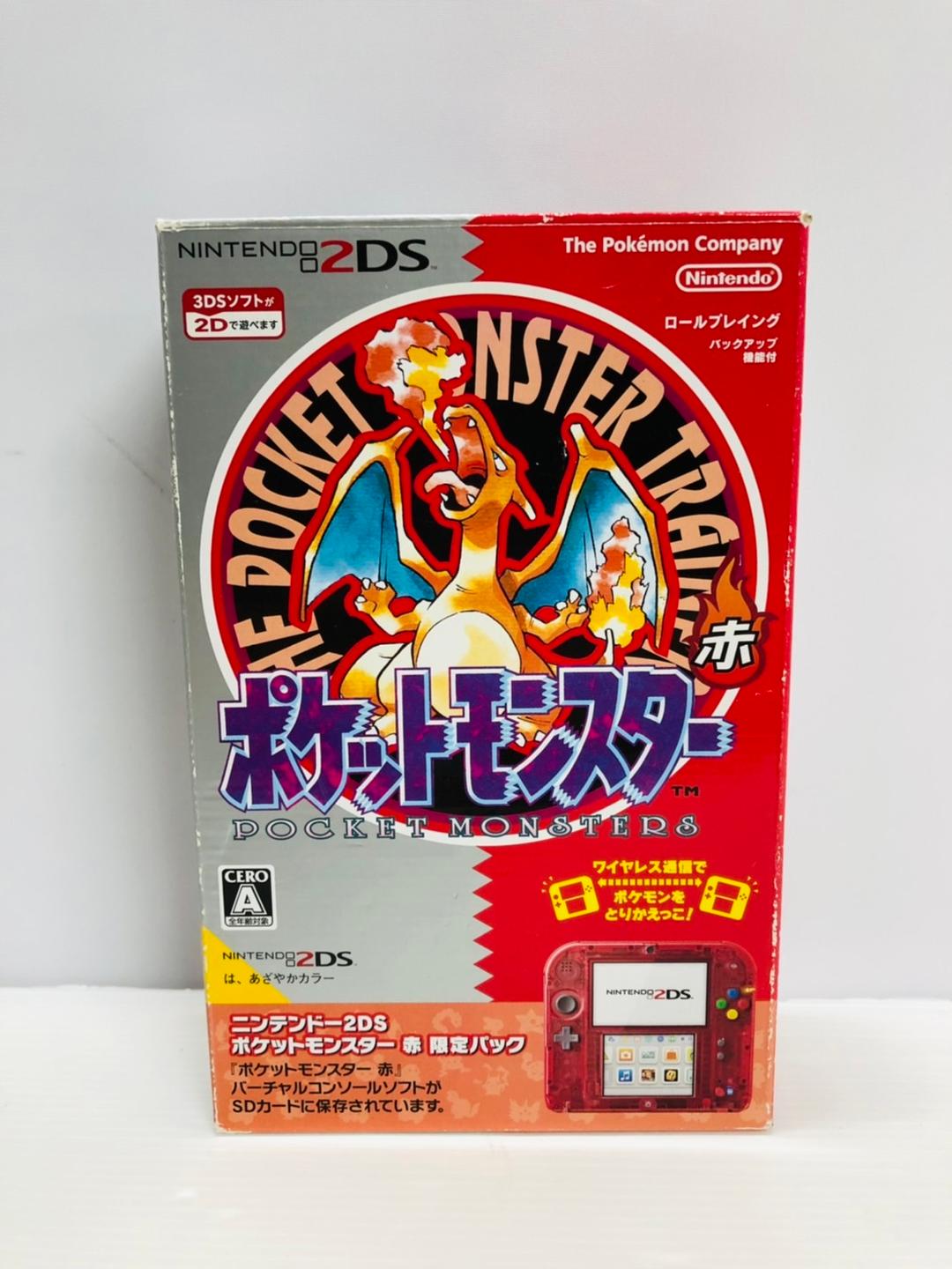 ★未使用★極美品ニンテンドー2DSポケットモンスター 赤　限定パック生産終了訳 Amazon.co.jp: ニンテンドー2DS 『ポケットモンスター 赤』限定パック