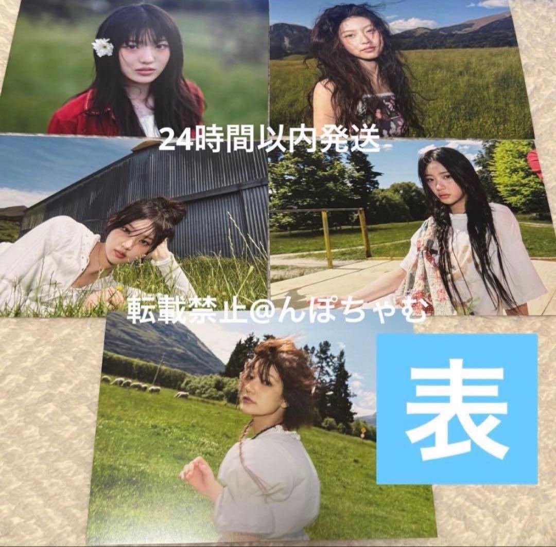 KiiiKiii キキ タワレコ渋谷 フライヤー 5枚 コンプ コンプリート