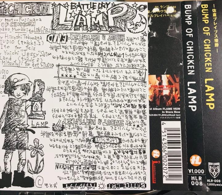♬サイン入り♬ BUMP OF CHICKEN 『LAMP』 - メルカリ
