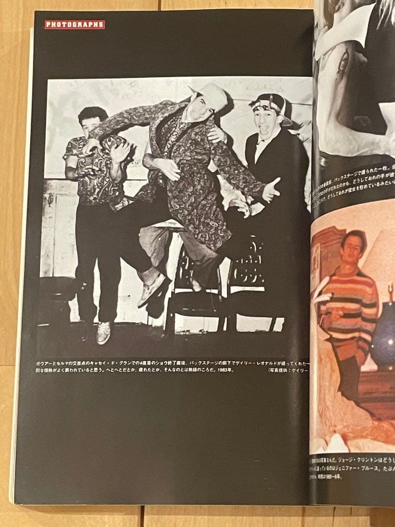 スカー・ティッシュ SCAR TISSUE アンソニー・キーディス 自伝 初版本