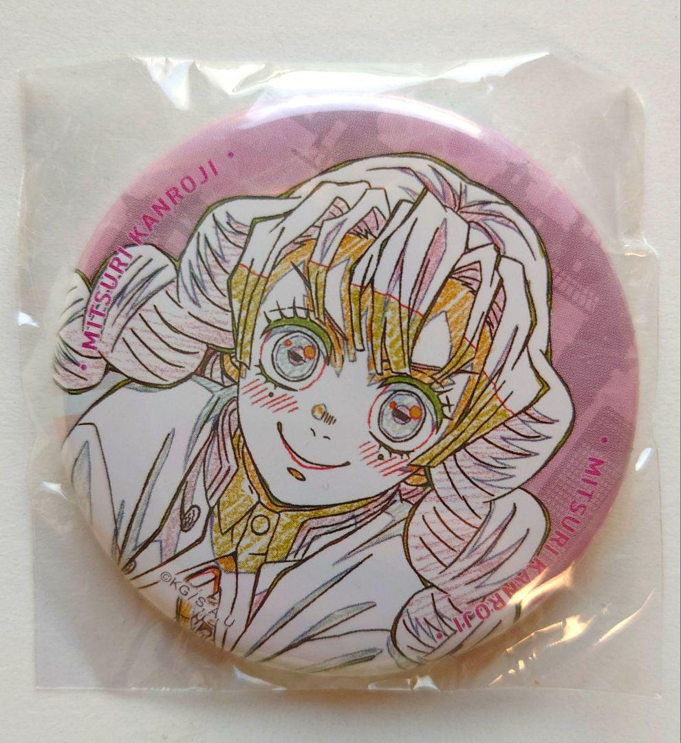 新品 鬼滅の刃 甘露寺 蜜璃 ダイニング お楽しみくじ ワールドツアー