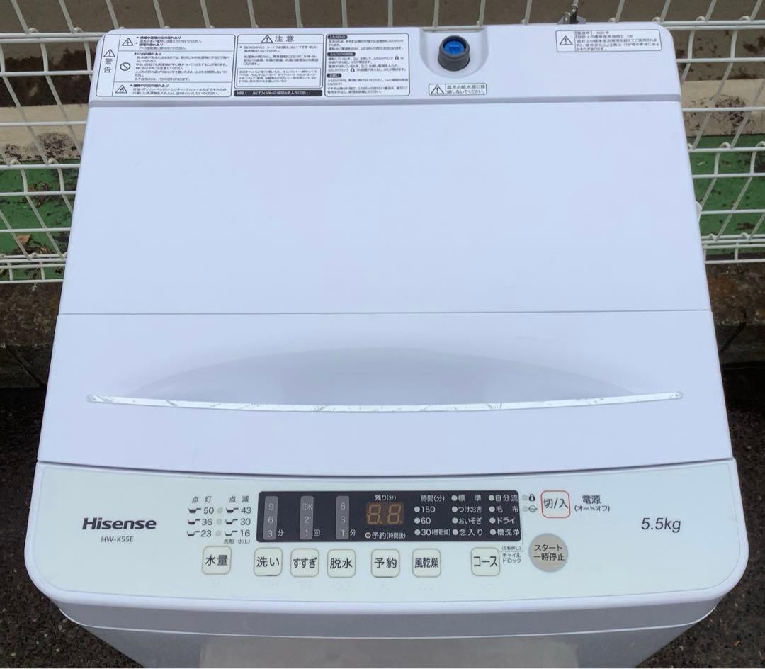 【大人気！】2021年製 ハイセンス 洗濯機 HW-K55E 5.5kg