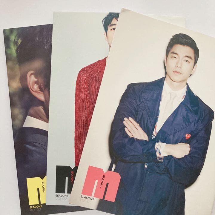 コン・ユ　monster season3 3冊セット Amazon.co.jp: コンユ MONSTER SEASON3 全3冊セット DVD 3枚付きGONG