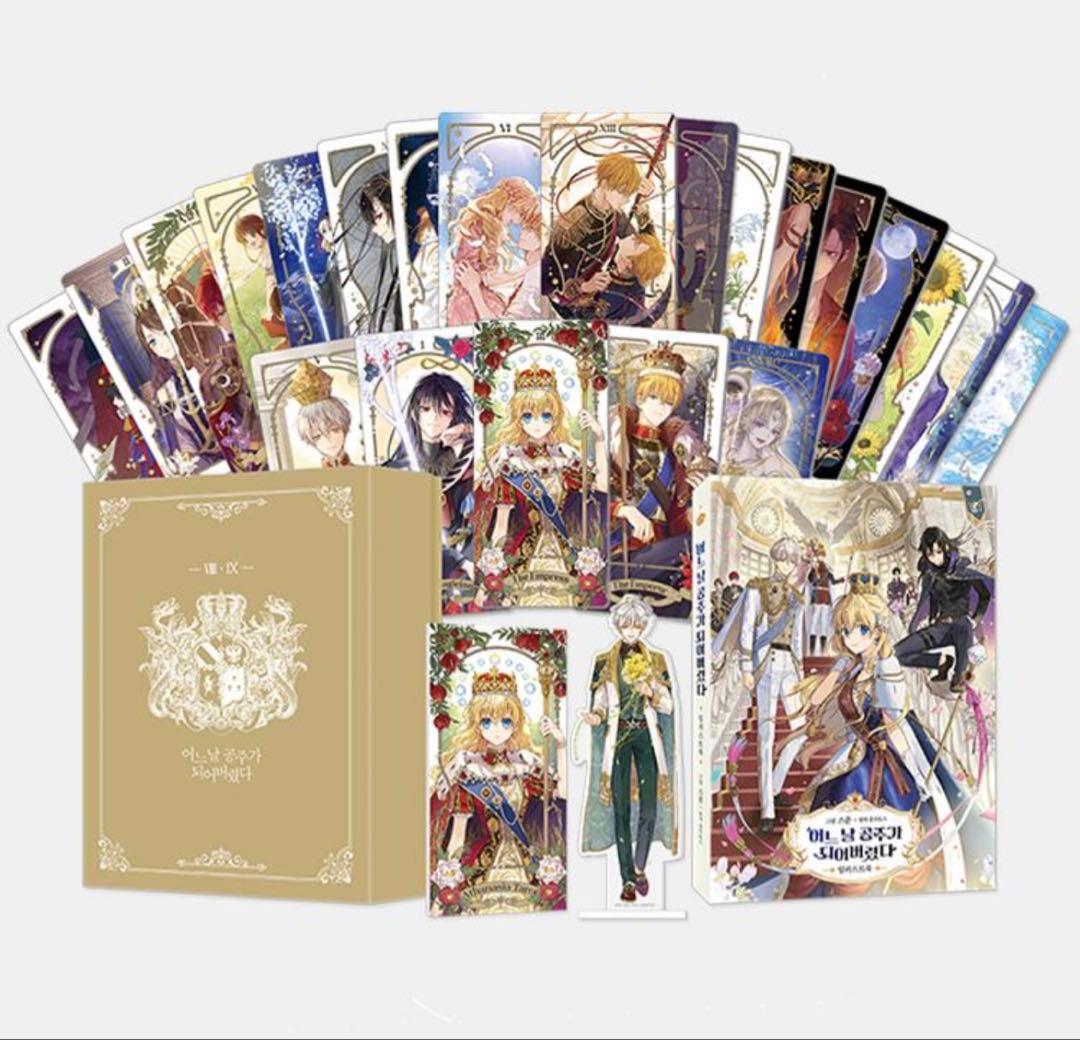 ある日、お姫様になってしまった件について 超豪華限定版 イラスト