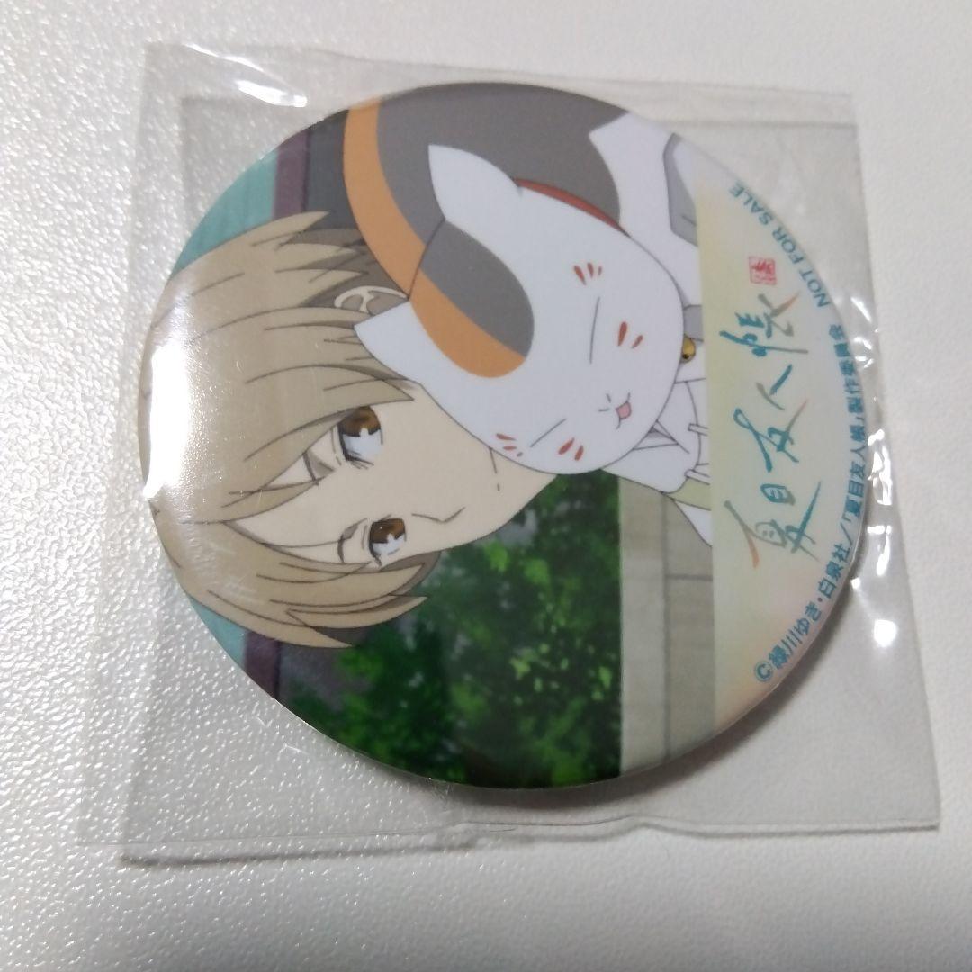 夏目友人帳】貴志＆ニャンコ先生 漆 DVD アマゾン 購入特典 缶バッジ