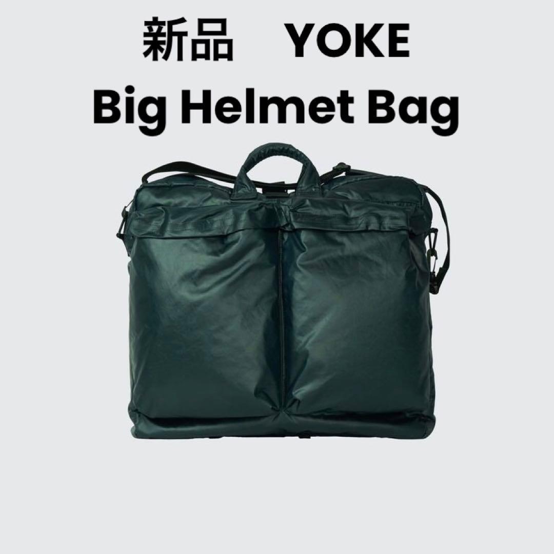 新品 YOKE ヨーク ビッグヘルメットバッグ グリーン - メルカリ
