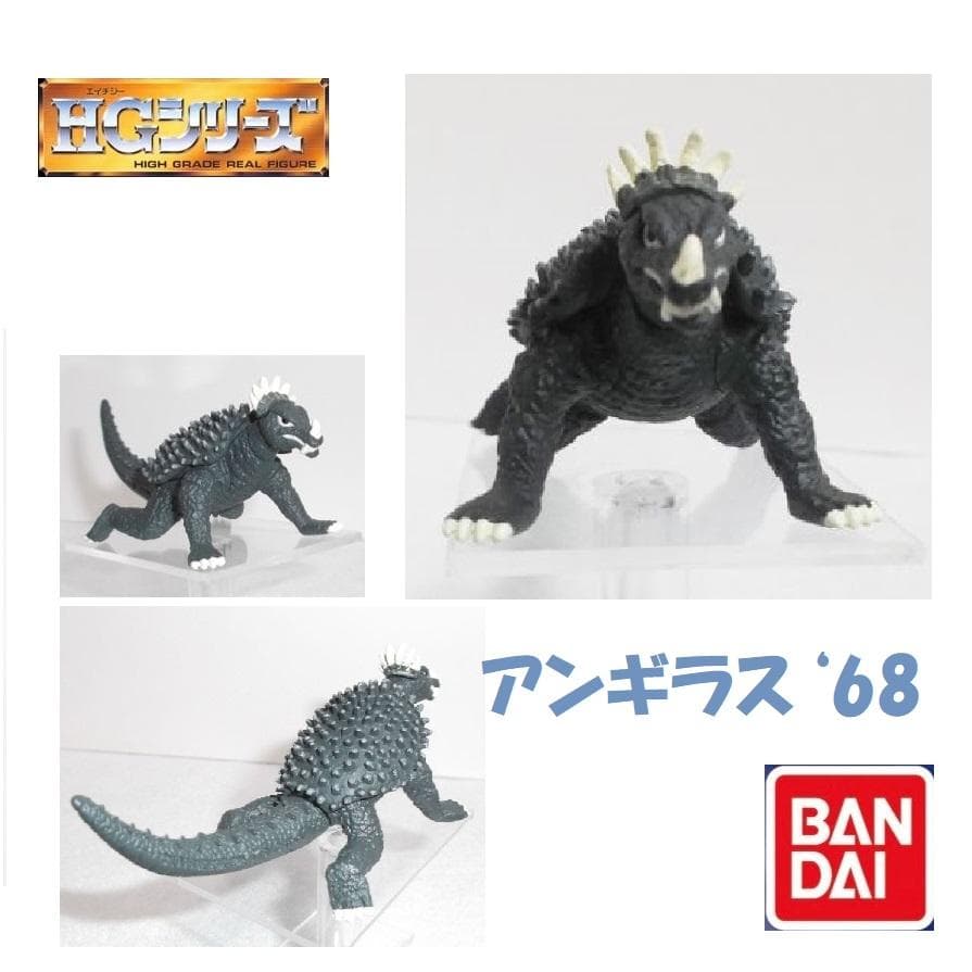 ガイガン メカゴジラ アンギラス ゴジラ フィギュア4種セット - メルカリ