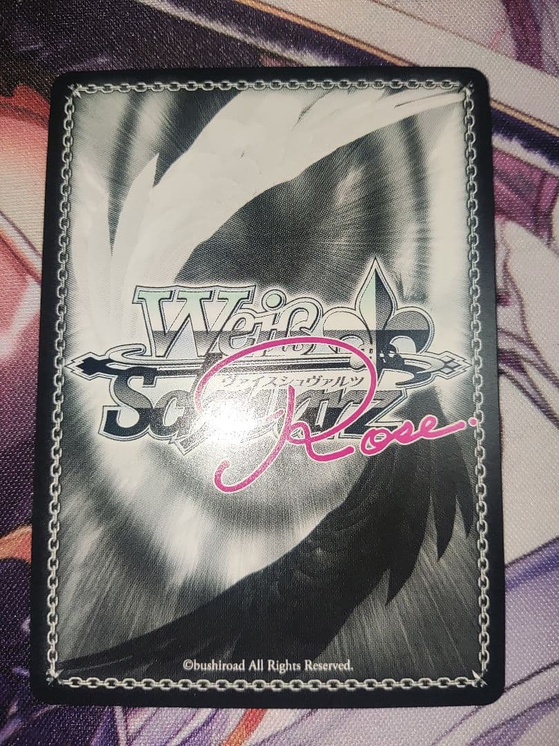 ヴァイスシュヴァルツ ロゼ sprite 甘えんぼうな恋人 真白sspサイン