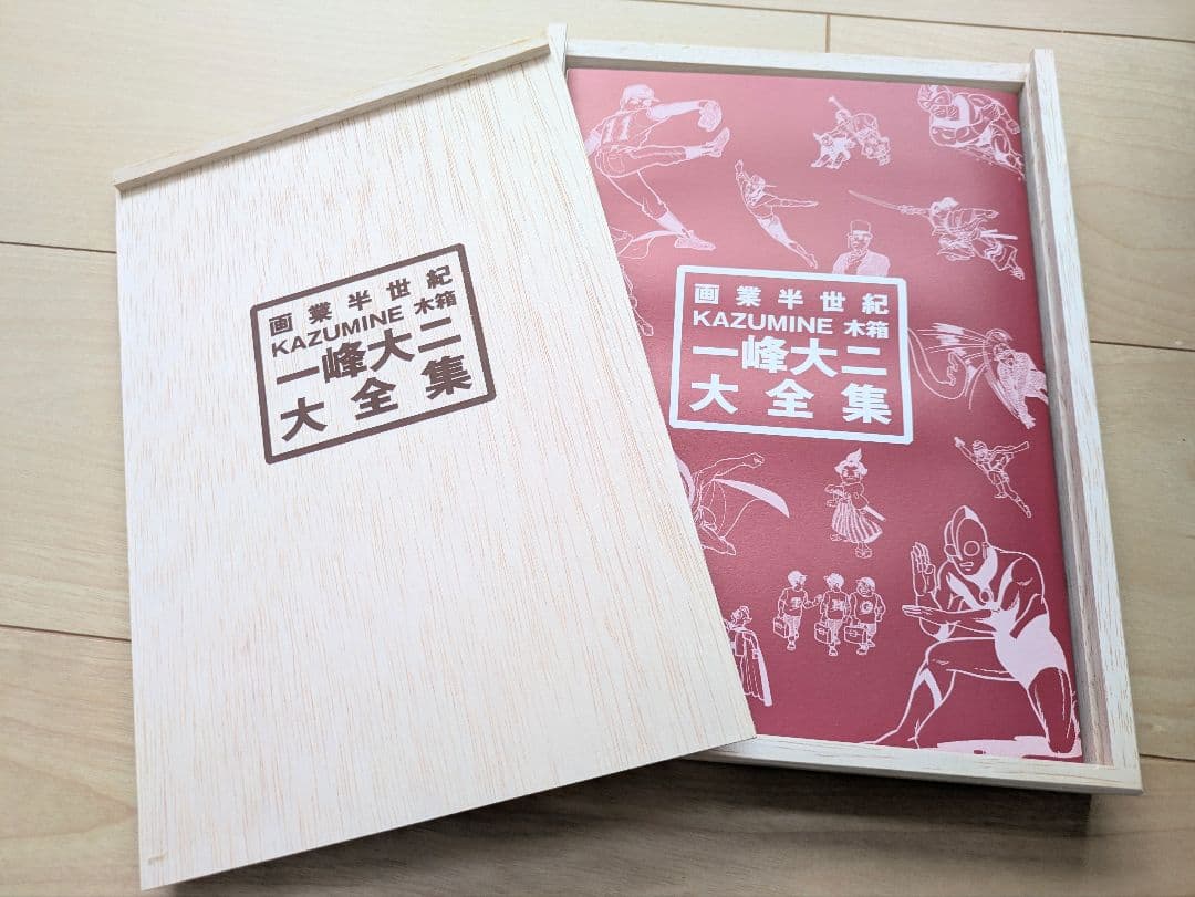 一峰大二 大全集【木箱】画業半世紀【サイン】ウルトラマン ウルトラマン 一峰大二 サイン入り(一峰大二 画 ; 円谷プロ 監修