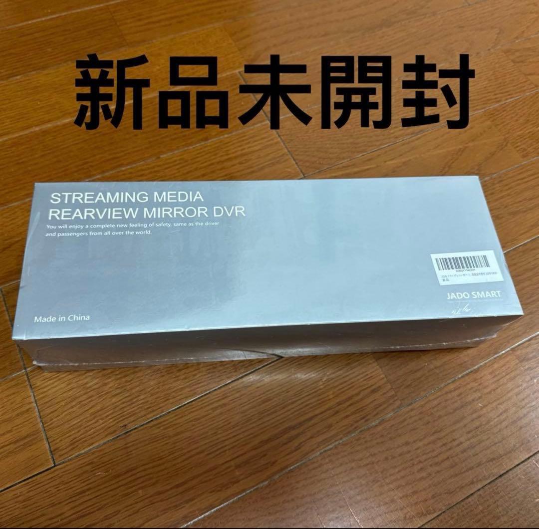 JADO ドライブレコーダー ミラー型 4K G810+4K Amazon | JADO ドライブレコーダー ミラー型 4K 高画质【最新 自在拡大