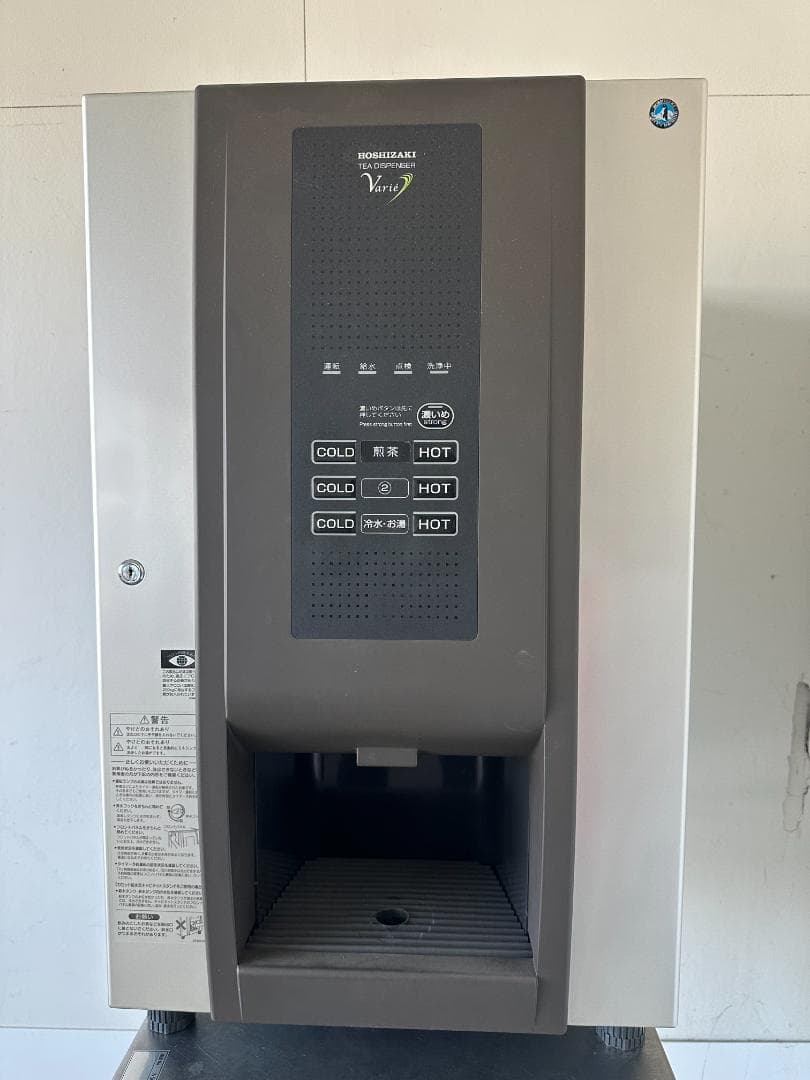 Panasonic ショーケース 255L 2021年製の通販はau PAY マーケット