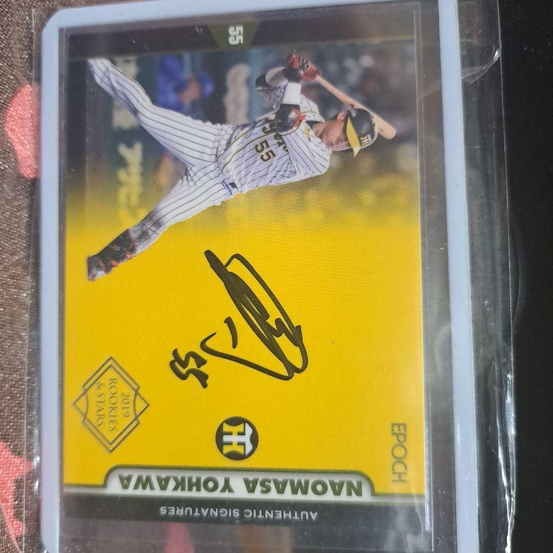 EPOC2019阪神タイガース陽川尚将サインカード - メルカリ