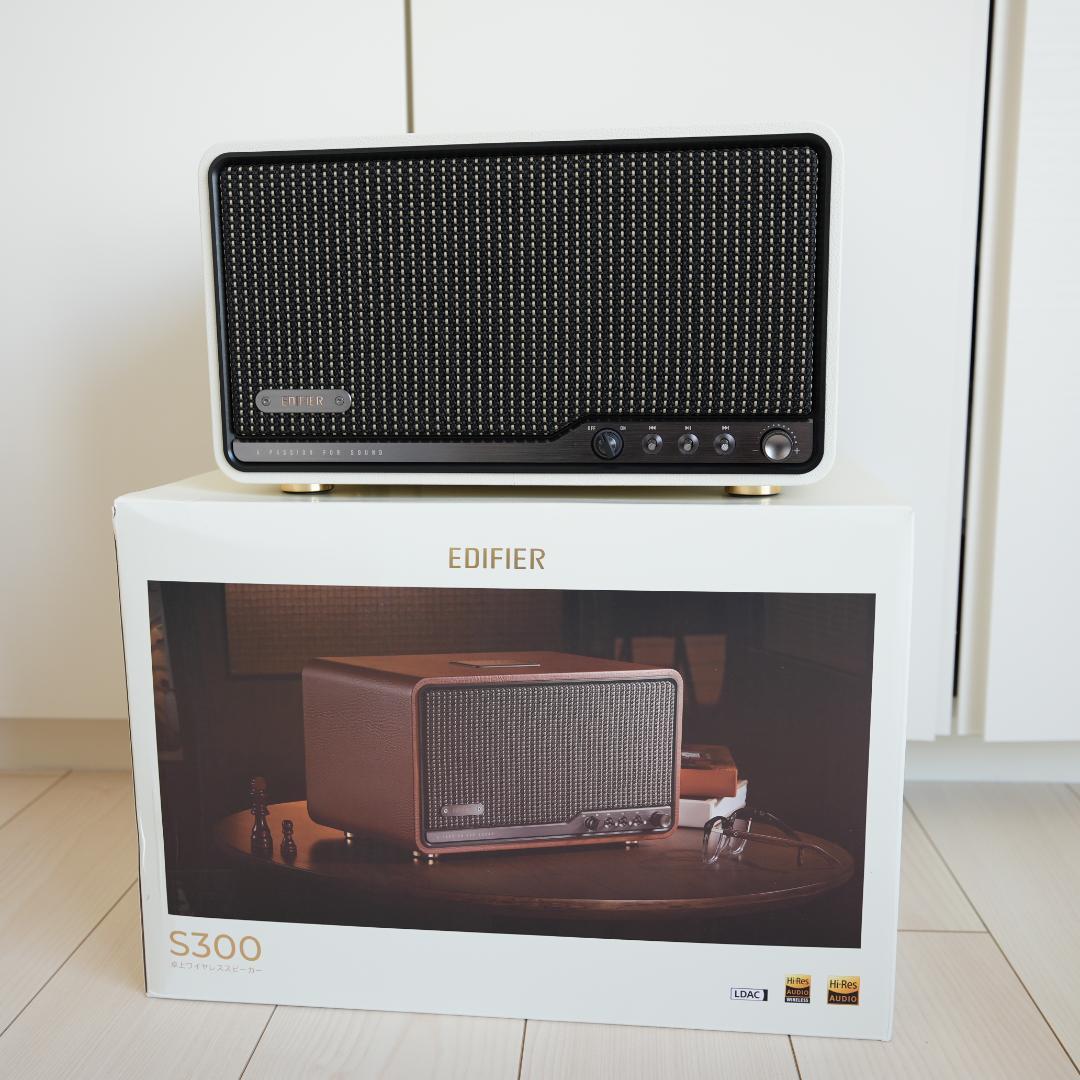 EDIFIER S300 スピーカー EDIFIER S300 | EDIFIER JAPAN