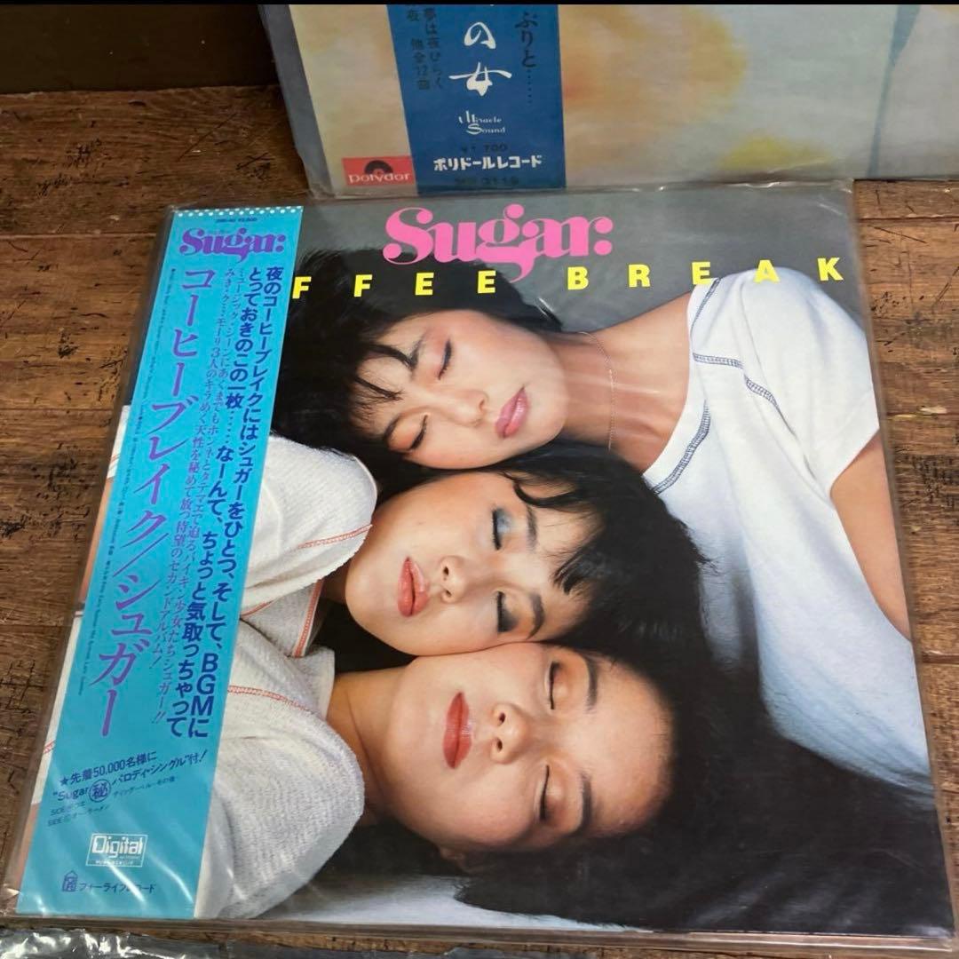 E-壁 昭和レトロ アイドル歌謡 シュガー 麗美 菊池桃子丸山圭子 LPレコード