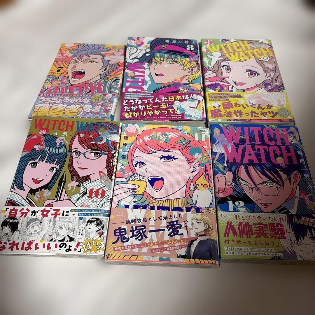WITCH WATCH ウィッチウォッチ 1巻から24巻まで まとめ売り - メルカリ