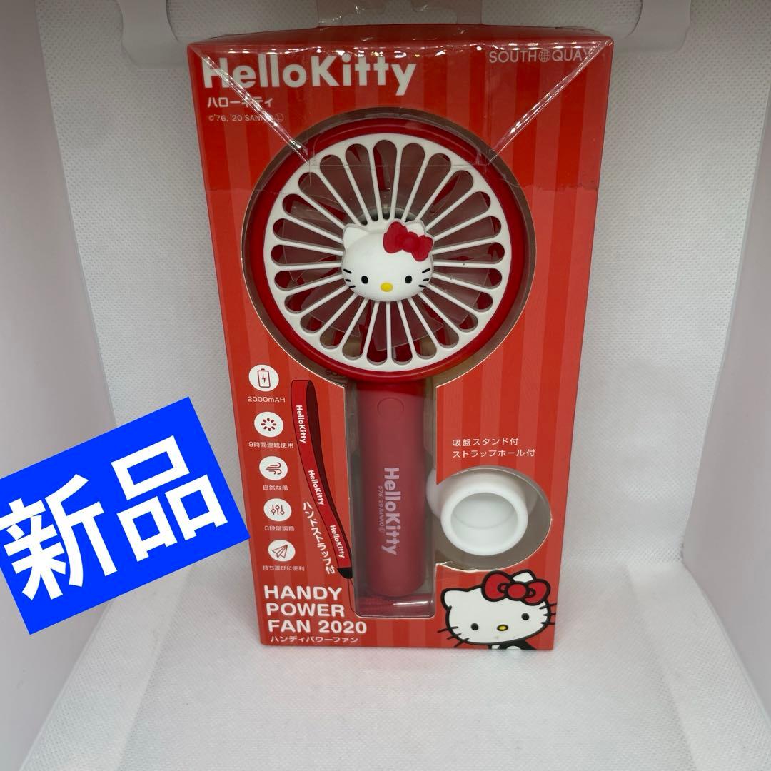 サンリオ ハローキティ ハンディファン - メルカリ