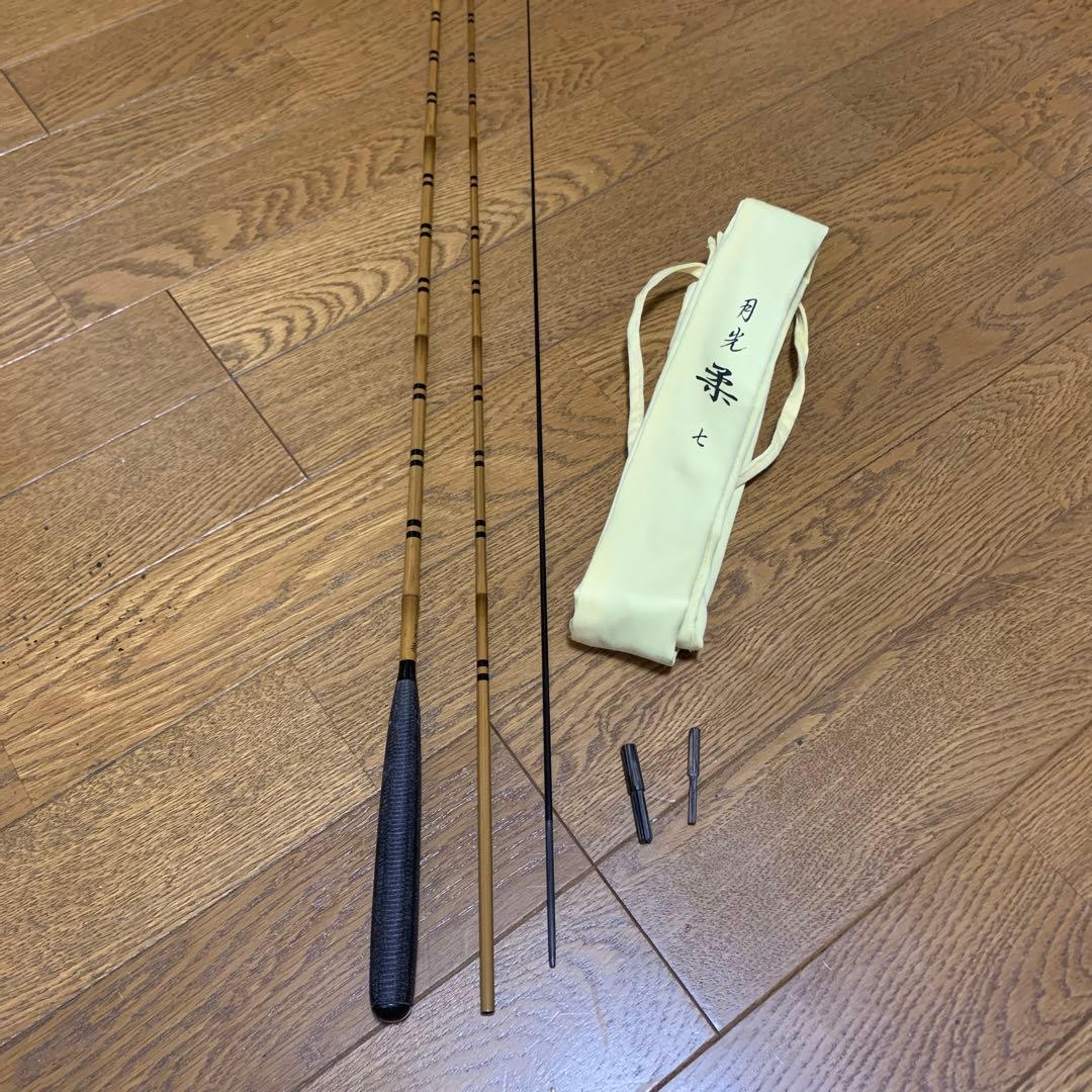 t*n様 ダイワ　月光　柔　9尺　7尺