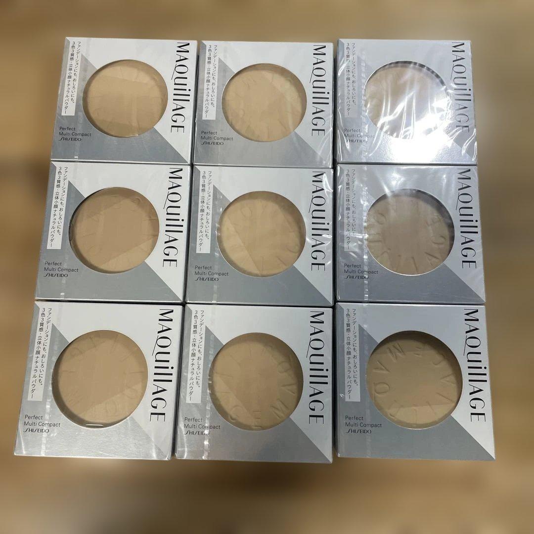 MAQuillAGE パーフェクト マルチコンパクト 22 ブライトベージュ MAQuillAGE（マキアージュ） 資生堂 パーフェクト マルチコンパクト 22