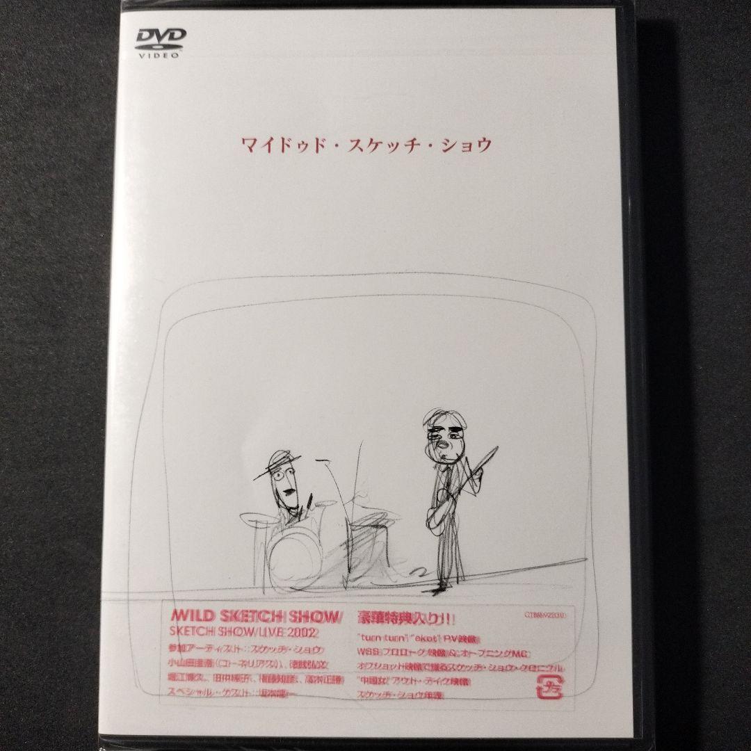 ミュージック WILD SKETCH SHOW - SKETCH SHOW LIVE 2002 WILD SKETCH SHOW-SKETCH SHOW LIVE 2002- : SKETCH SHOW | HMV&BOOKS