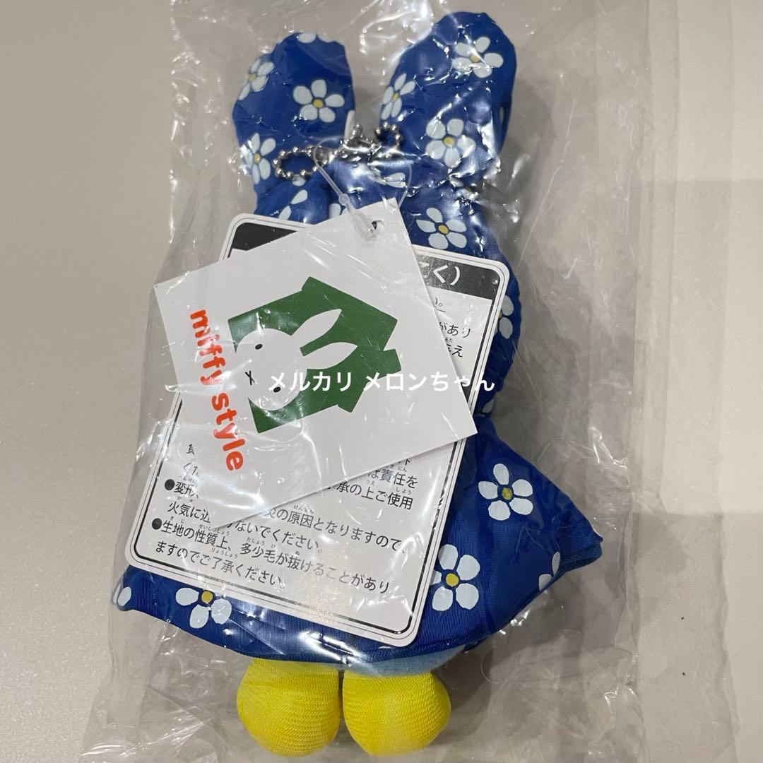新品】ミッフィースタイル限定 雨の日ミッフィーマスコット レイン