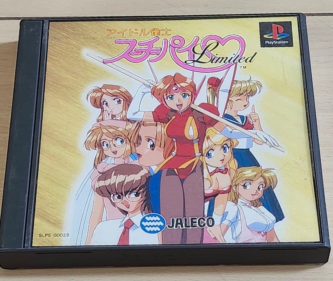 アイドル雀士 スーチーパイ Limited 原画集付き 【箱、説明書付き