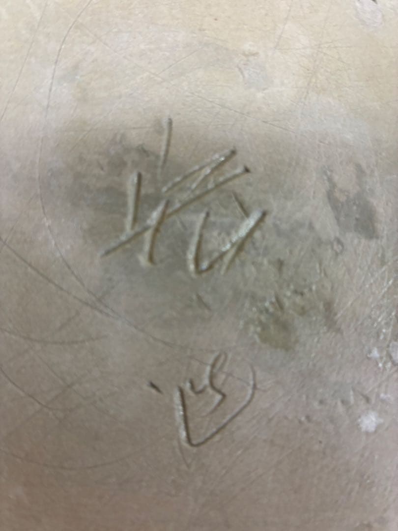 中島宏 青瓷釉彩壺 共箱・共布□本物保証□ 最上位作 人間国宝 中島宏