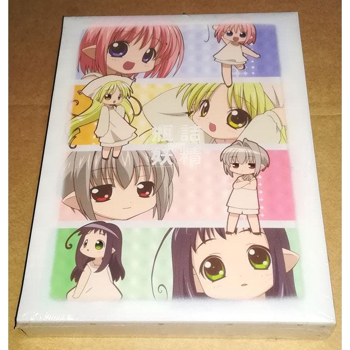 新品 瓶詰妖精 DVD-BOX Amazon.co.jp: 瓶詰妖精 Bottle fairy BOX [DVD] : 水樹奈々, 名塚佳織