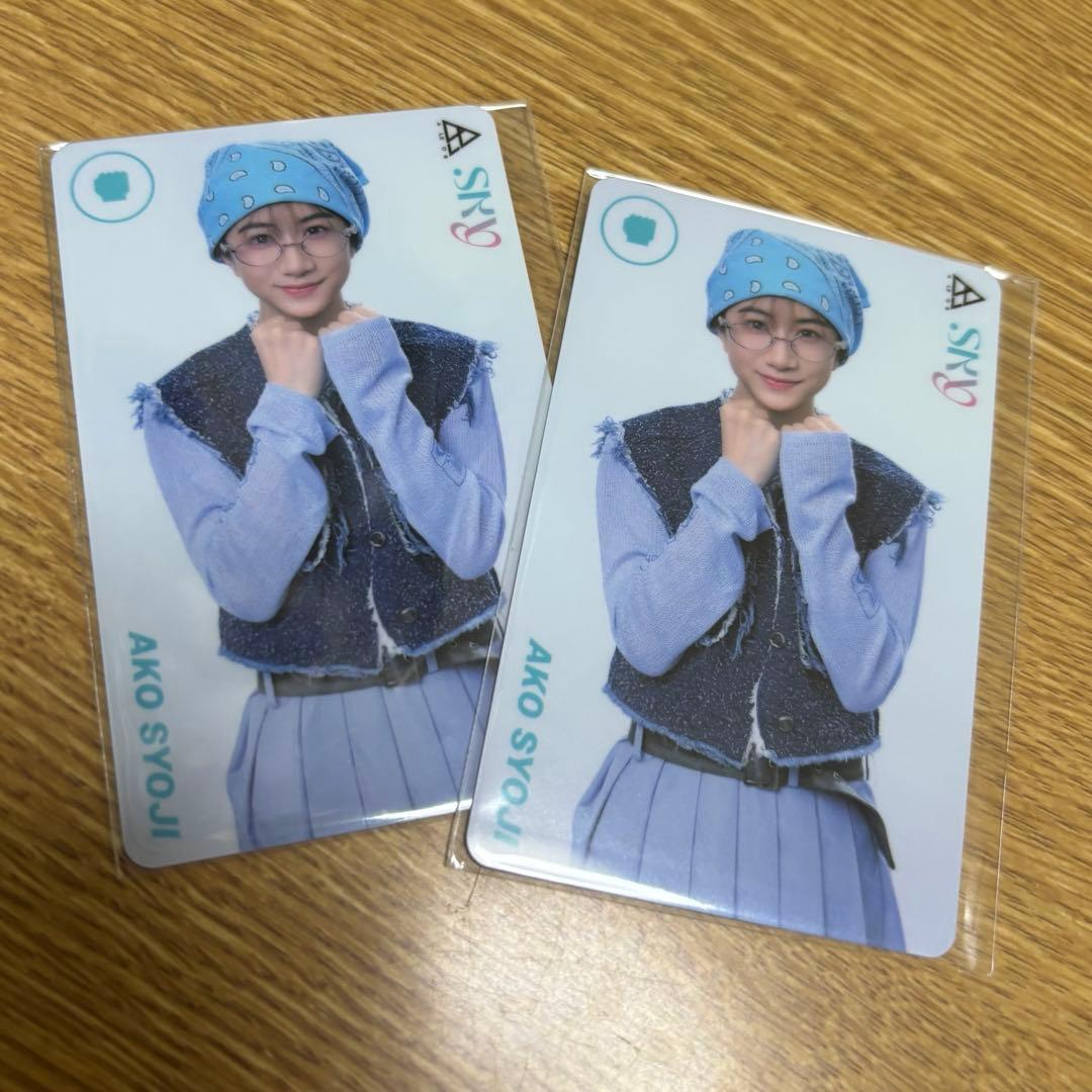 荘司亜虎 バトボ BATTLEBOYS Mカード - メルカリ